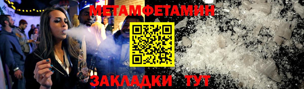 Амфетамин Premium Октябрьский