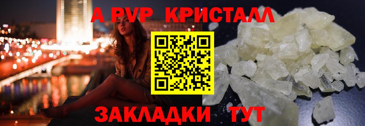 Альфа ПВП СК КРИС Октябрьский