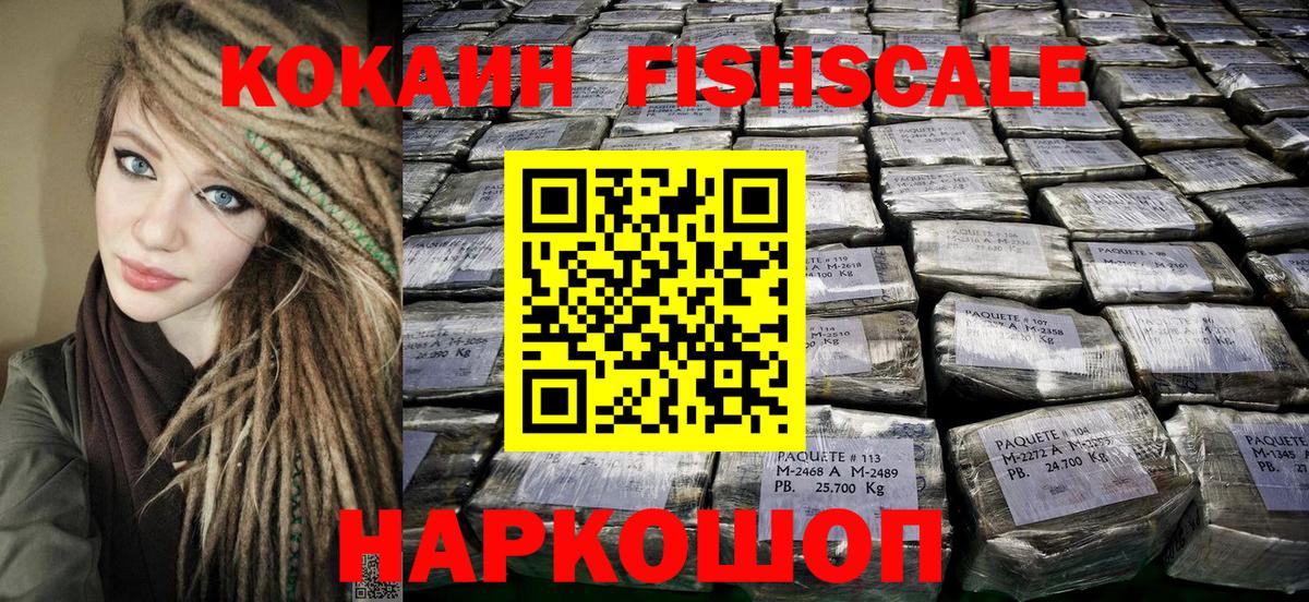 КОКАИН Перу Октябрьский