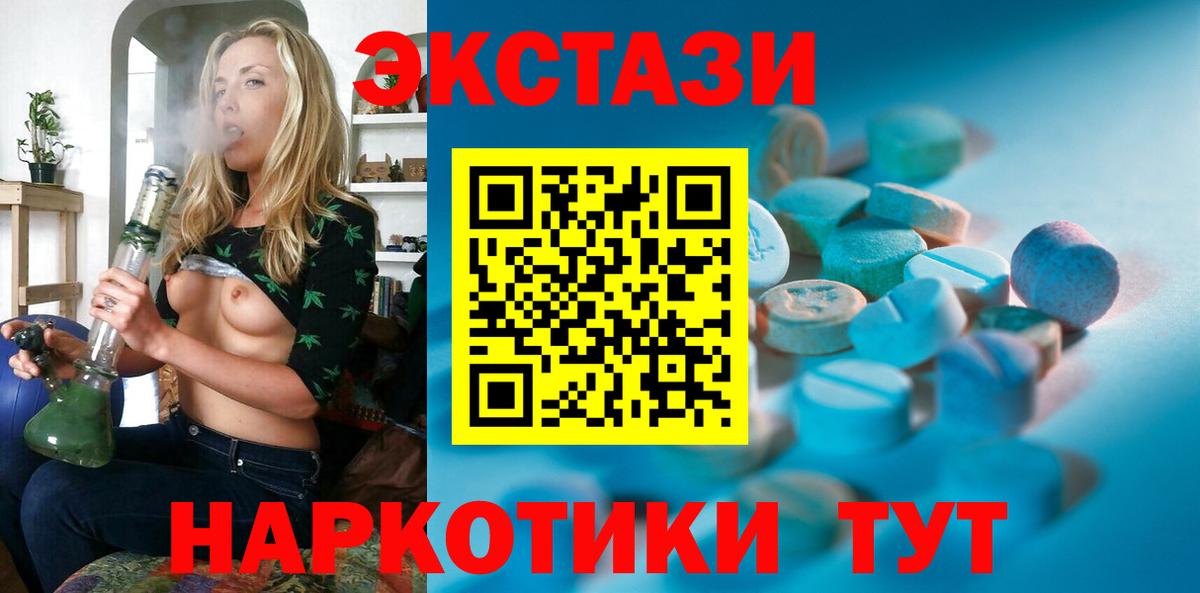 Ecstasy DUBAI Октябрьский