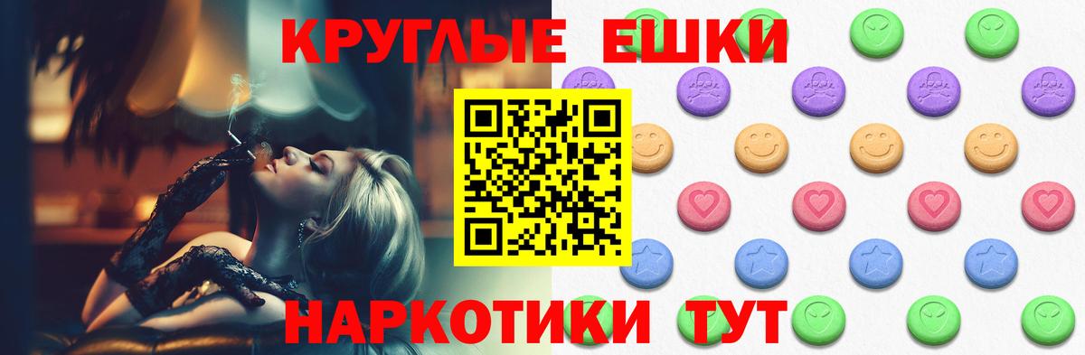 Октябрьский  это состав  ЭКСТАЗИ  Вход с VPN  ЭКСТАЗИ VHQ 