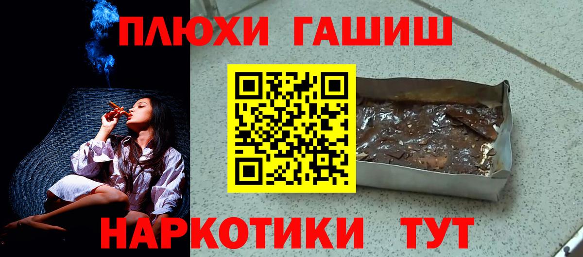 Октябрьский  Гашиш Cannabis  ГАШИШ  Вход с VPN 