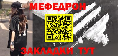 ешки Бугуруслан