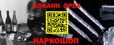 ешки Бугуруслан