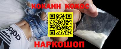 меф VHQ Будённовск
