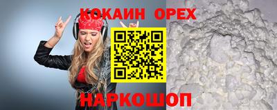 ешки Бугуруслан