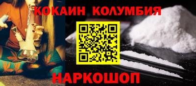меф VHQ Будённовск