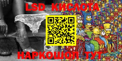 меф VHQ Будённовск