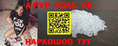 меф VHQ Будённовск