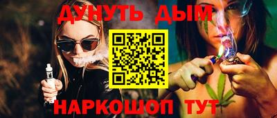 меф VHQ Будённовск