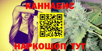 меф VHQ Будённовск