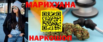 меф VHQ Будённовск