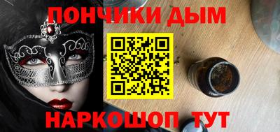меф VHQ Будённовск