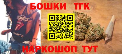 шишки Сланцы