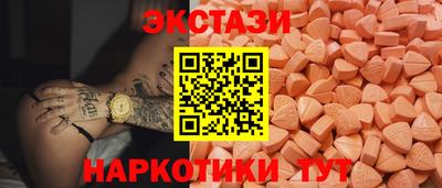 ешки Бугуруслан