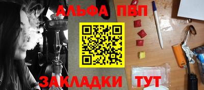 меф VHQ Будённовск