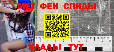 меф VHQ Будённовск