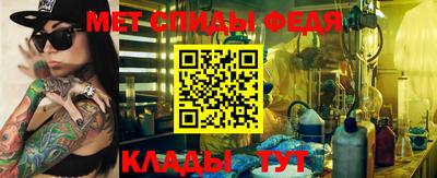 крисы Славгород