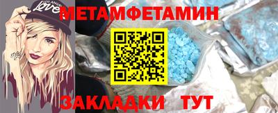 меф VHQ Будённовск