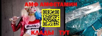 меф VHQ Будённовск