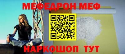 меф VHQ Будённовск