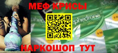 меф VHQ Будённовск