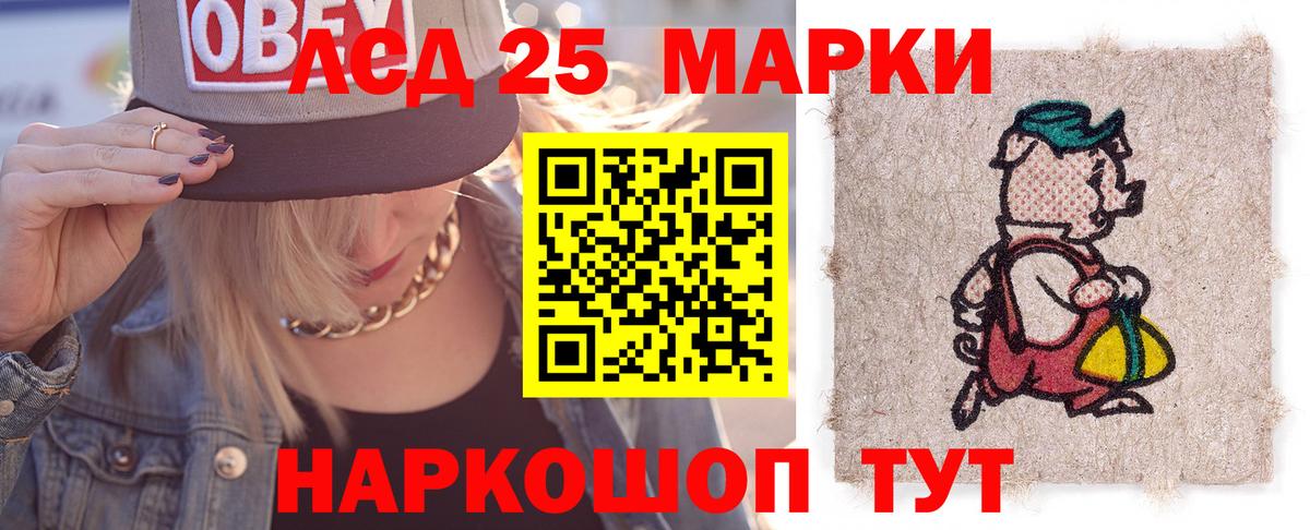 Лсд 25 экстази ecstasy  Лсд 25 экстази  Октябрьский  Вход с VPN  Лсд 25 экстази ecstasy 