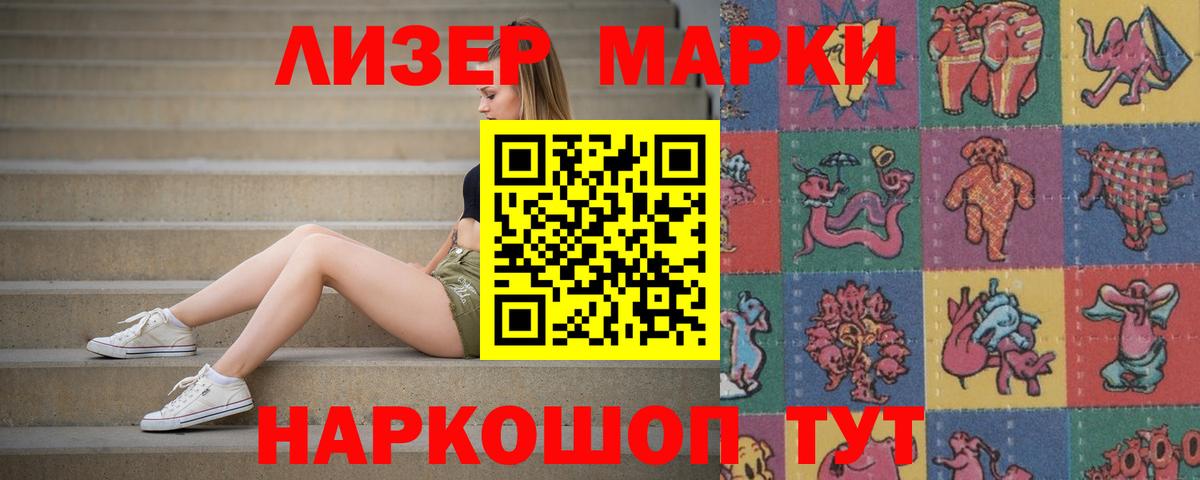 LSD-25 экстази кислота Октябрьский