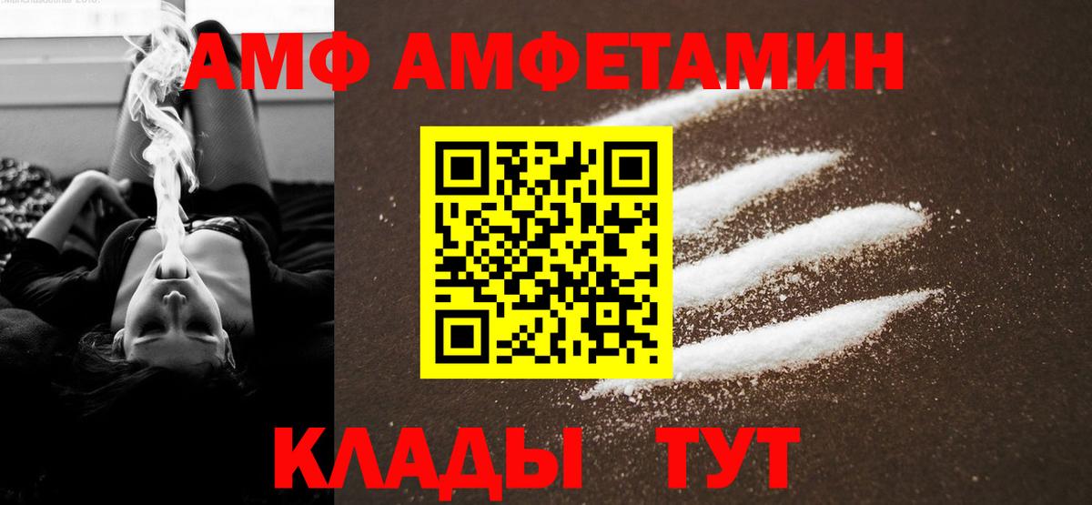 Метамфетамин витя  Метамфетамин  Метамфетамин витя  Октябрьский  Вход с VPN 