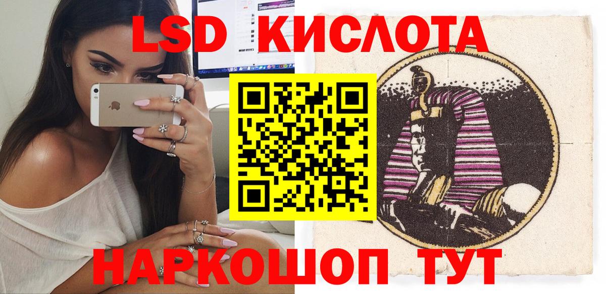 ЭКСТАЗИ  LSD-25  Меф кристаллы  МАРИХУАНА  COCAIN  Вход с VPN  Октябрьский  ГАШИШ  ГАШ 