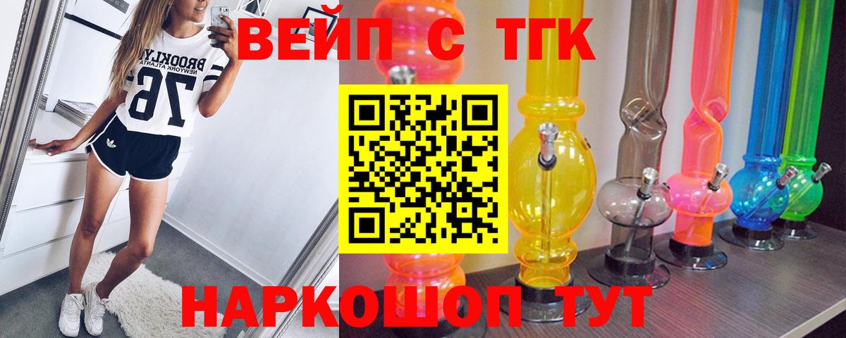 ТГК гашишное масло  Вход с VPN  Октябрьский  купить закладку  ТГК концентрат 