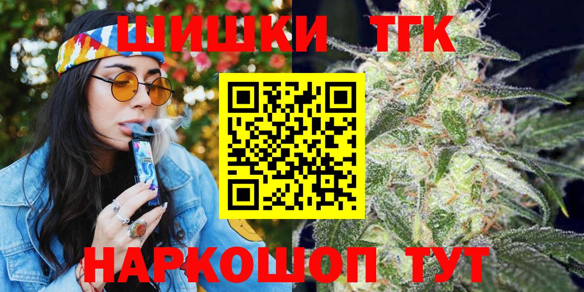 Шишки марихуана гибрид Октябрьский