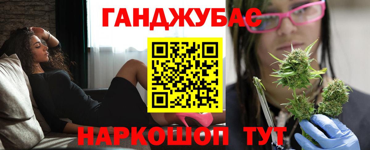 МАРИХУАНА план  Бошки Шишки ГИДРОПОН  Октябрьский  Конопля MAZAR  Вход с VPN 
